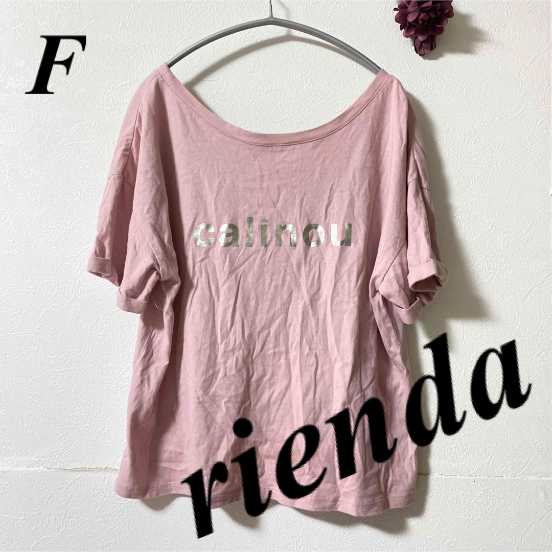 rienda(リエンダ)のrienda リエンダ 2Way箔ロゴTee-R  レディースのトップス(Tシャツ(半袖/袖なし))の商品写真