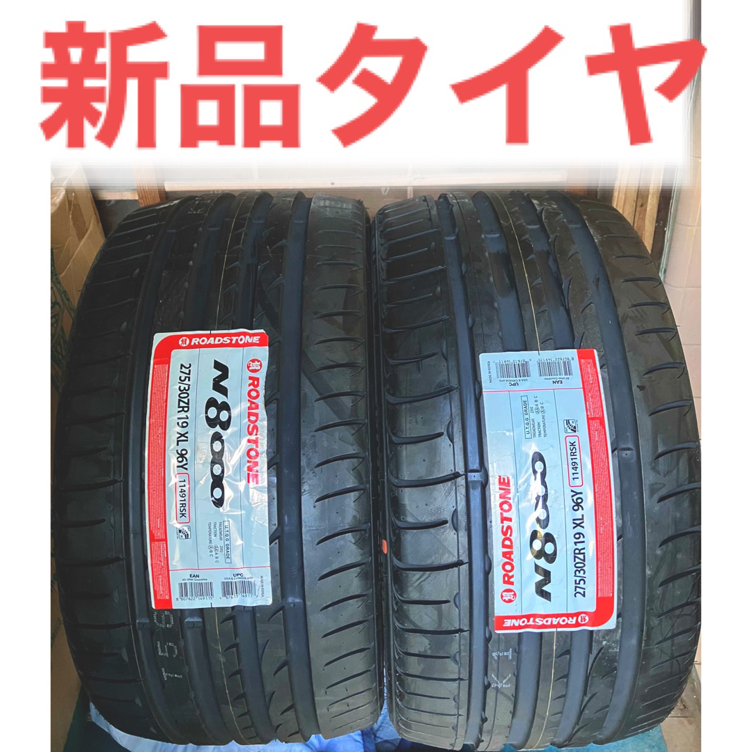 新品未使用‼️タイヤ　275/30R19インチホイール用　2020年製タイヤ