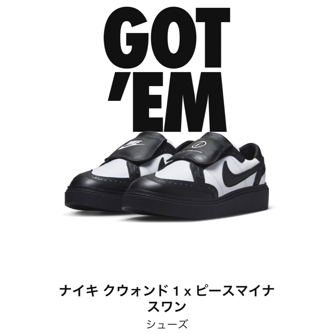 Nike ピースマイナスワン×ナイキクウォンド1 29cm