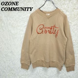 ozone community 送料込み