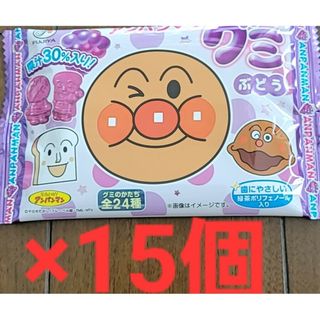 フジヤ(不二家)の🟠〖不二家〗アンパンマングミ  ブドウ味×15個(菓子/デザート)