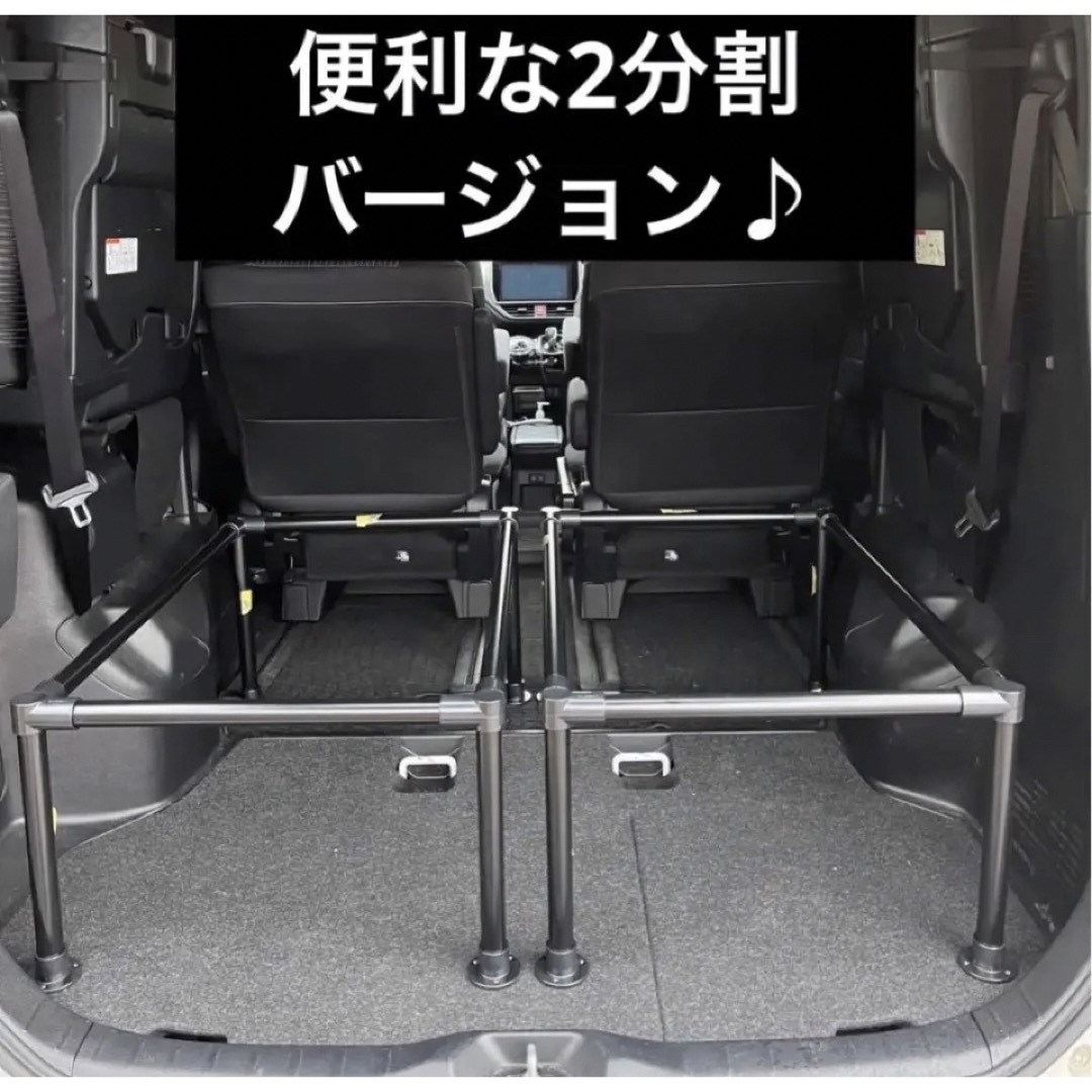 80/90系ノア・ボキシー エスクァイア 車中泊ベットフレームのみ2 80/90系ノア・ボキシー エスクァイア 車中泊ベットフレームのみ2