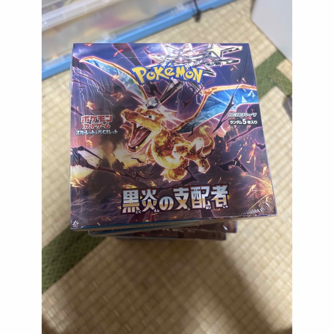 ポケモンカード 黒炎の支配者 8box シュリンク付き