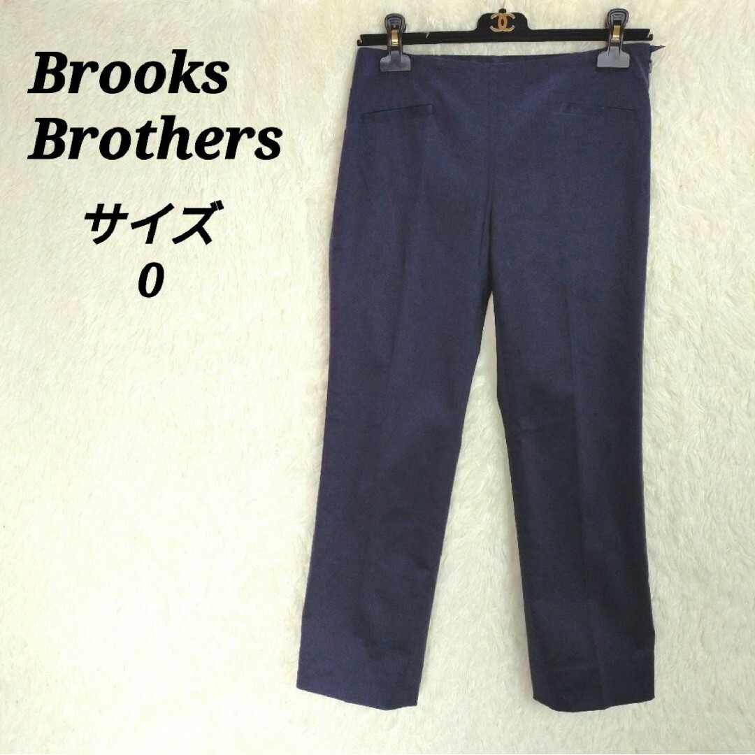 Brooks Brothers(ブルックスブラザース)のブルックスブラザーズ【0】カジュアルパンツ センタープレス スラックス ネイビー レディースのパンツ(カジュアルパンツ)の商品写真