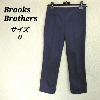 ブルックスブラザース(Brooks Brothers)のブルックスブラザーズ【0】カジュアルパンツ センタープレス スラックス ネイビー(カジュアルパンツ)