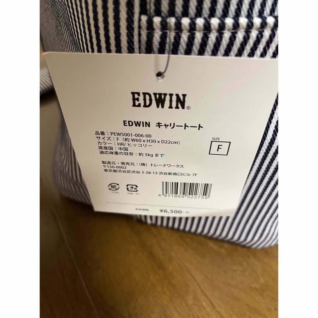 値下げ！　EDWIN ペットキャリーバッグ 6