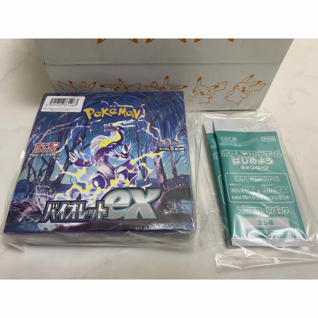 トレーディングカードポケモンカードゲーム バイオレットex box