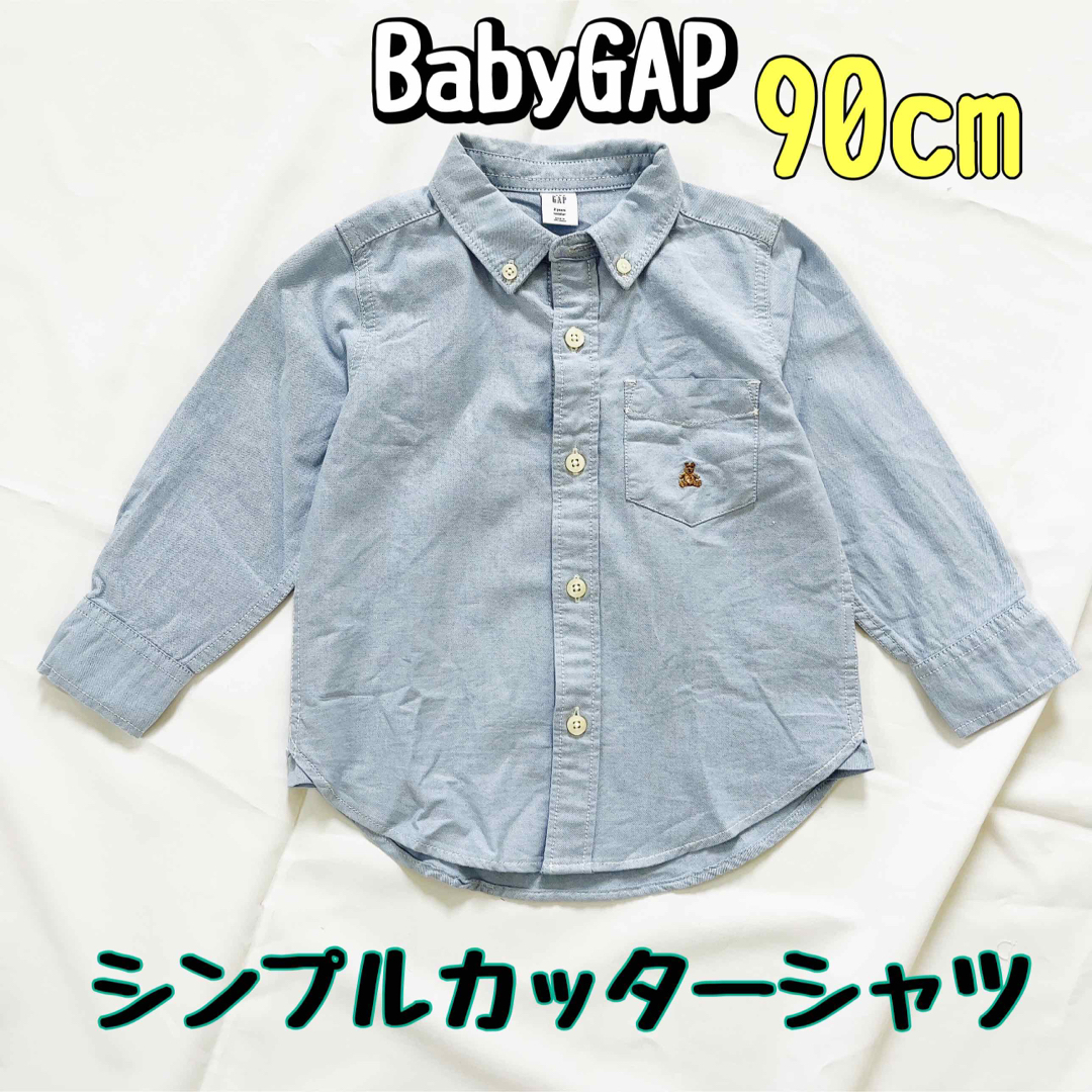 babyGAP BabyGAP ベビーギャップ 長袖シャツ カッターシャツ 青 90の通販 by FAUSTA｜ベビーギャップならラクマ