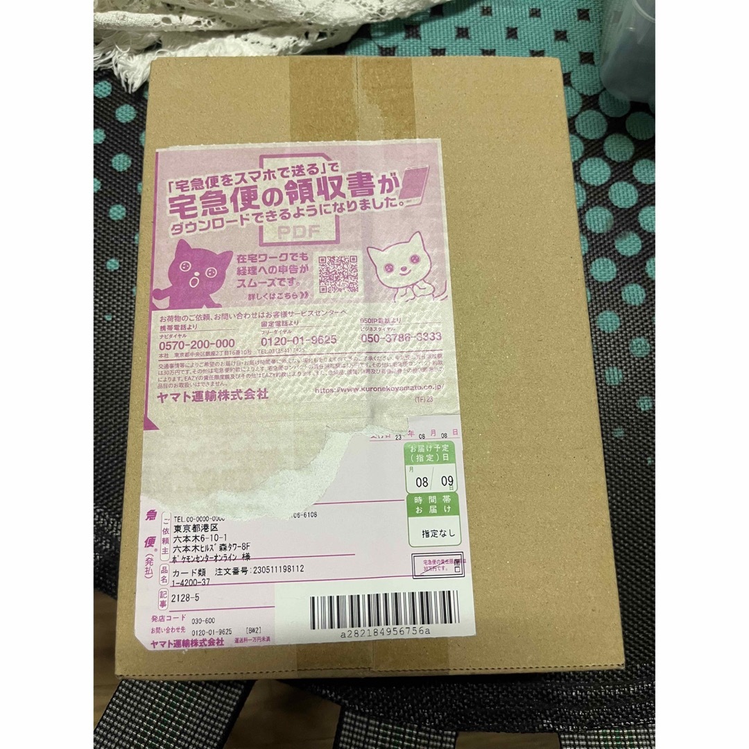 クレイバースト　ポケセン産　新品未開封BOX