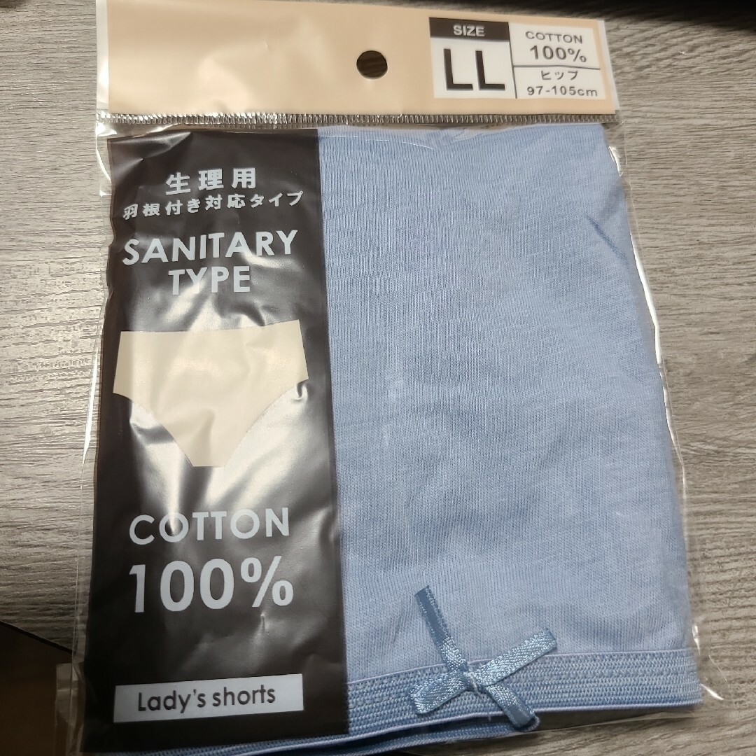 【複数OK】新品 サニタリーショーツ パンツ 大きい コットン 綿100%LL青 レディースの下着/アンダーウェア(ショーツ)の商品写真