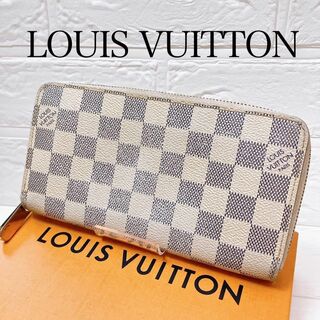ルイヴィトン(LOUIS VUITTON)のヴィトン Vuitton ダミエアズール ジッピーウォレット ラウンド 長財布(財布)