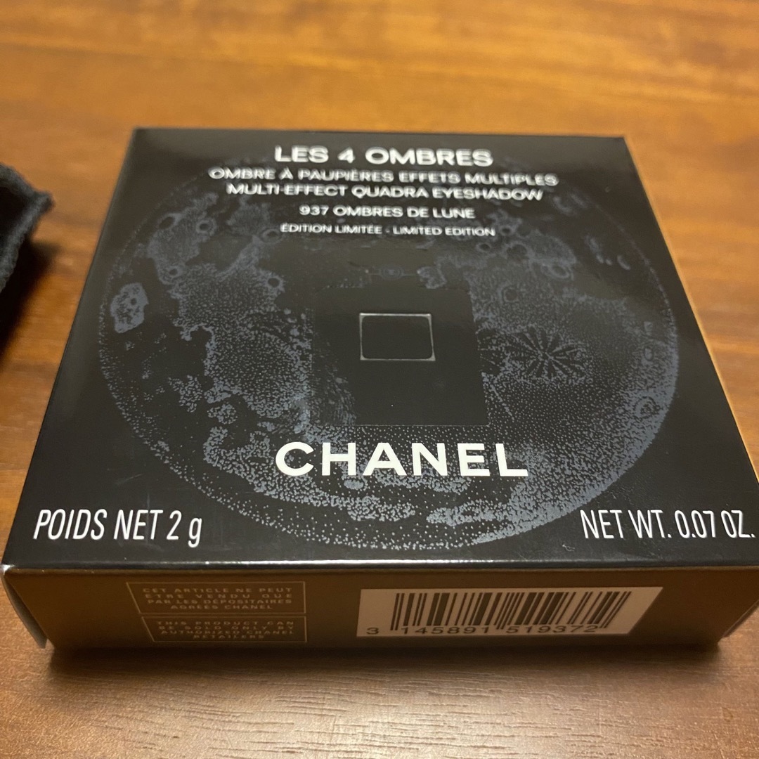 未使用　CHANEL シャネル　レキャトルオンブル　937 オンブルドゥリュンヌ 4