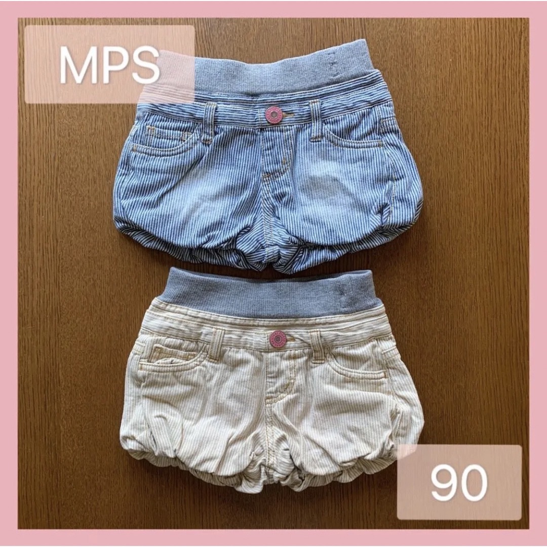 MPS(エムピーエス)のMPS ショートパンツ　90  ヒッコリー　２枚組　ブルー　ベージュ　デニム キッズ/ベビー/マタニティのキッズ服女の子用(90cm~)(パンツ/スパッツ)の商品写真