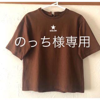 ジェニィ(JENNI)ののっち様専用/ジェニィ/Tシャツ.ビスチェ2点セット(Tシャツ/カットソー)