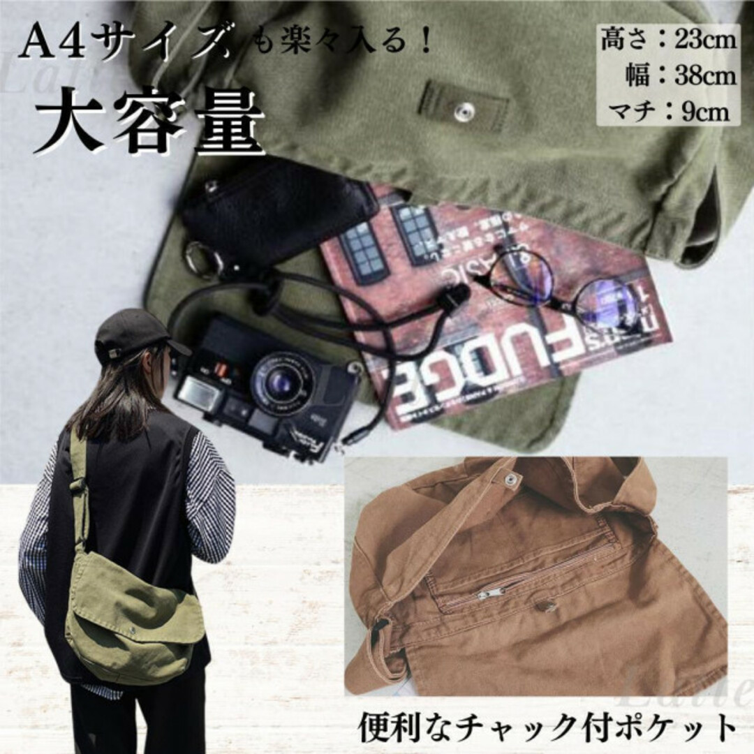 54 ニュースペーパーバッグ ブラック メッセンジャーバッグ 古着の通販 by Latte ｜ラクマ