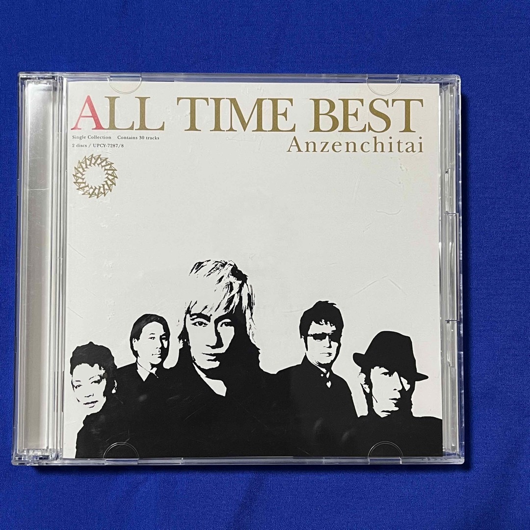 安全地帯　ALL TIME BEST エンタメ/ホビーのCD(ポップス/ロック(邦楽))の商品写真