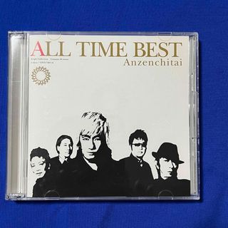 安全地帯　ALL TIME BEST(ポップス/ロック(邦楽))