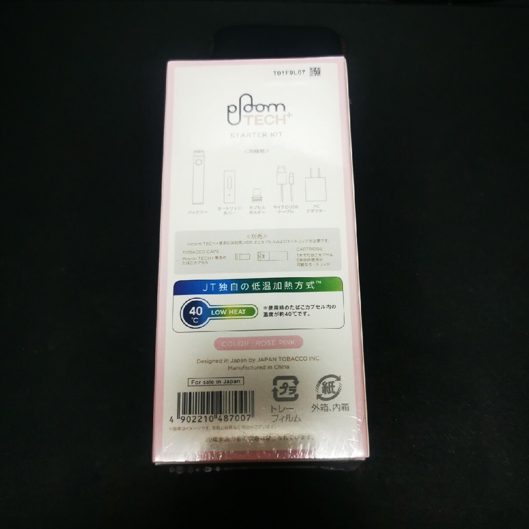 PloomTECH(プルームテック)の[JT]プルームテックプラス　※新品未使用※ スマホ/家電/カメラの美容/健康(その他)の商品写真