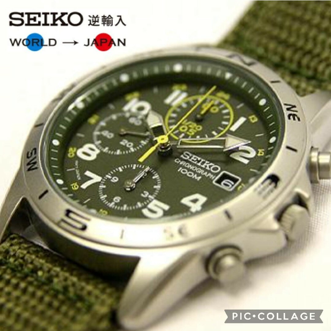 ■新品■保証書【SEIKO】クオーツ クロノグラフ、腕時計、ミリタリー、逆輸入