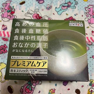 タイショウセイヤク(大正製薬)の値下げ★大正製薬 リビタ プレミアムケア粉末スティック30袋　(健康茶)