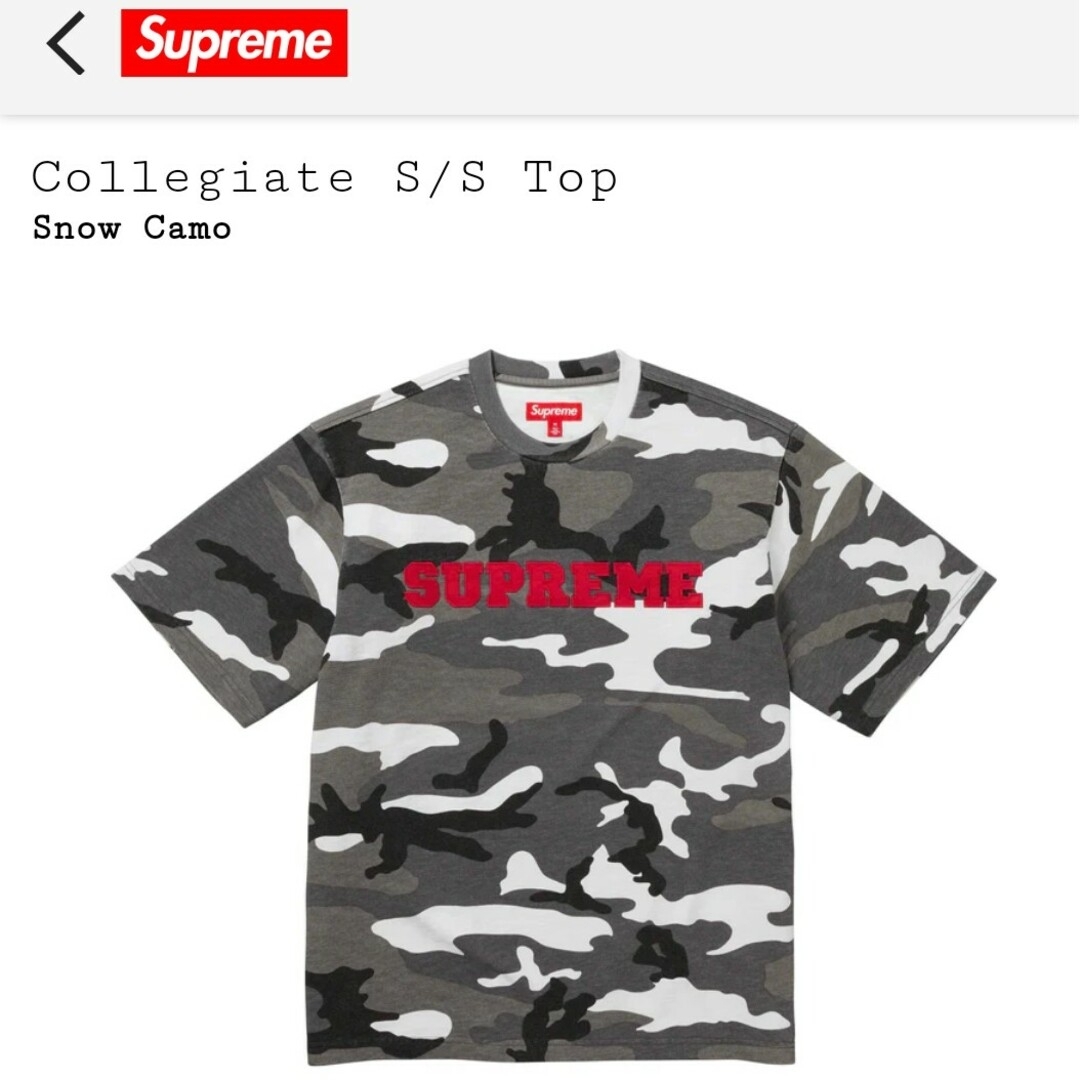 メンズSupreme　カモフラTシャツ