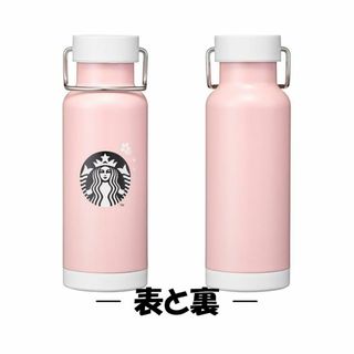 スターバックス ★ ステンレス さくら ウォーカー ピンク タンブラー