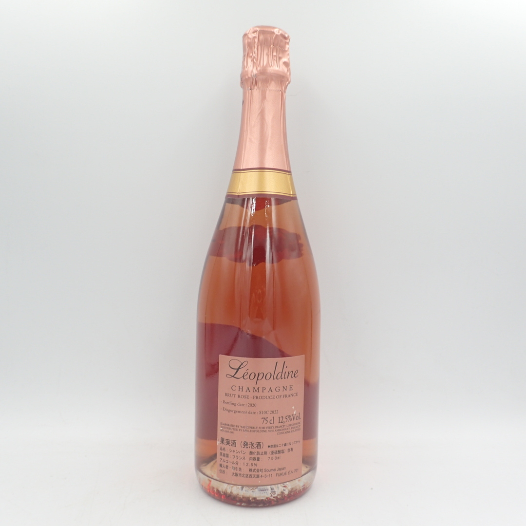 ソウメイ レオポルディーヌ ロゼ 750ml 12.5%【F1】 シャンパン ソウメイ レオポルディーヌ ロゼ 750ml 12.5%【F1】 シャンパン