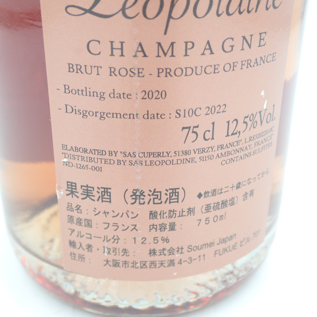 ソウメイ レオポルディーヌ ロゼ 750ml 12.5%【F1】 シャンパン ソウメイ レオポルディーヌ ロゼ 750ml 12.5%【F1】 シャンパン