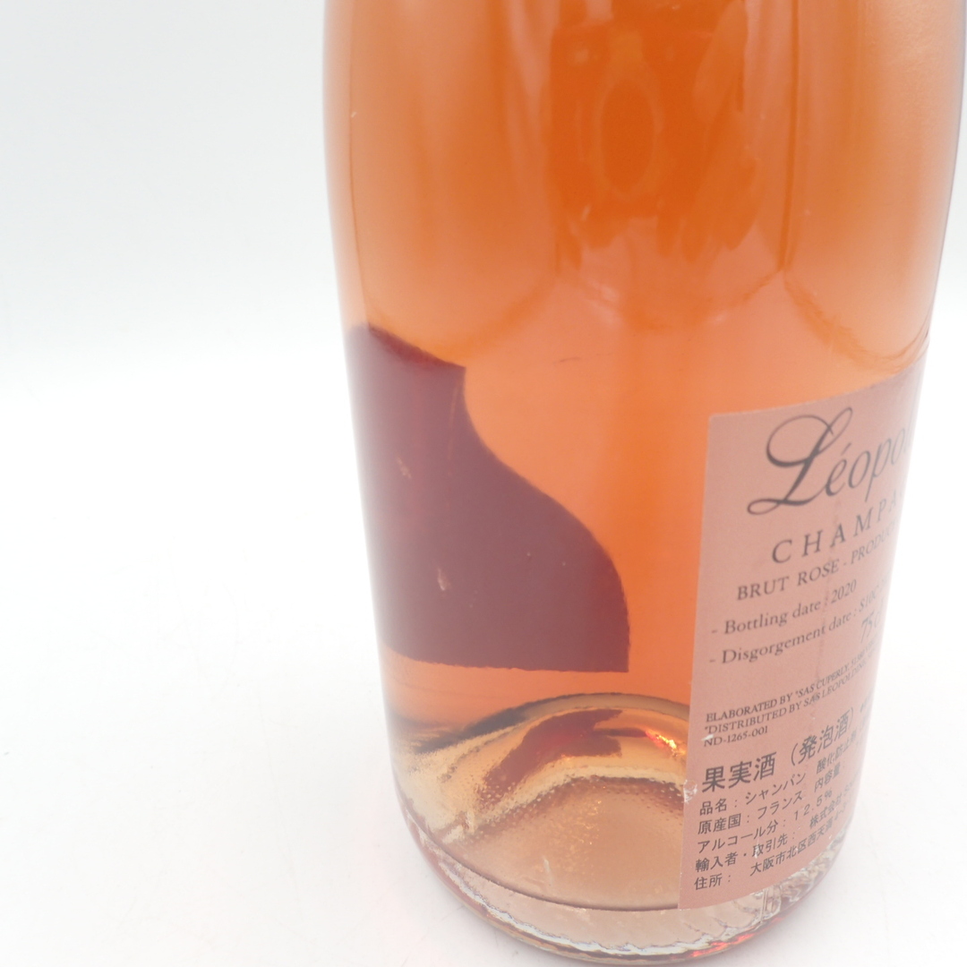 ソウメイ レオポルディーヌ ロゼ 750ml 12.5%【F1】 シャンパン ソウメイ レオポルディーヌ ロゼ 750ml 12.5%【F1】 シャンパン