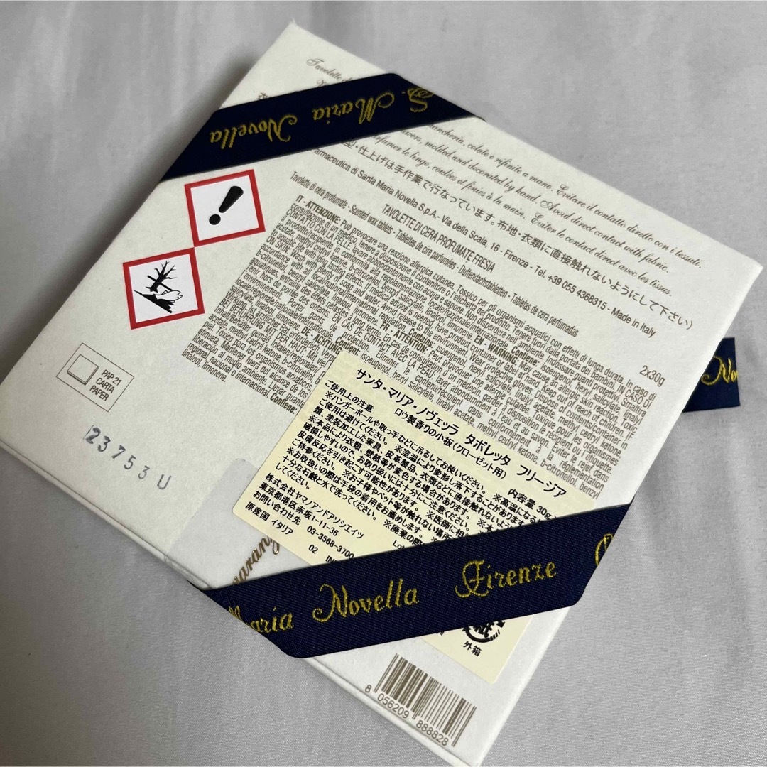 Santa Maria Novella(サンタマリアノヴェッラ)のnonta様　専用 コスメ/美容のリラクゼーション(アロマグッズ)の商品写真