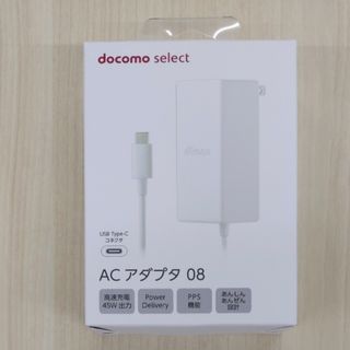 エヌティティドコモ(NTTdocomo)のドコモ ACアダプタ08 新品未使用品 USB Type-C(バッテリー/充電器)