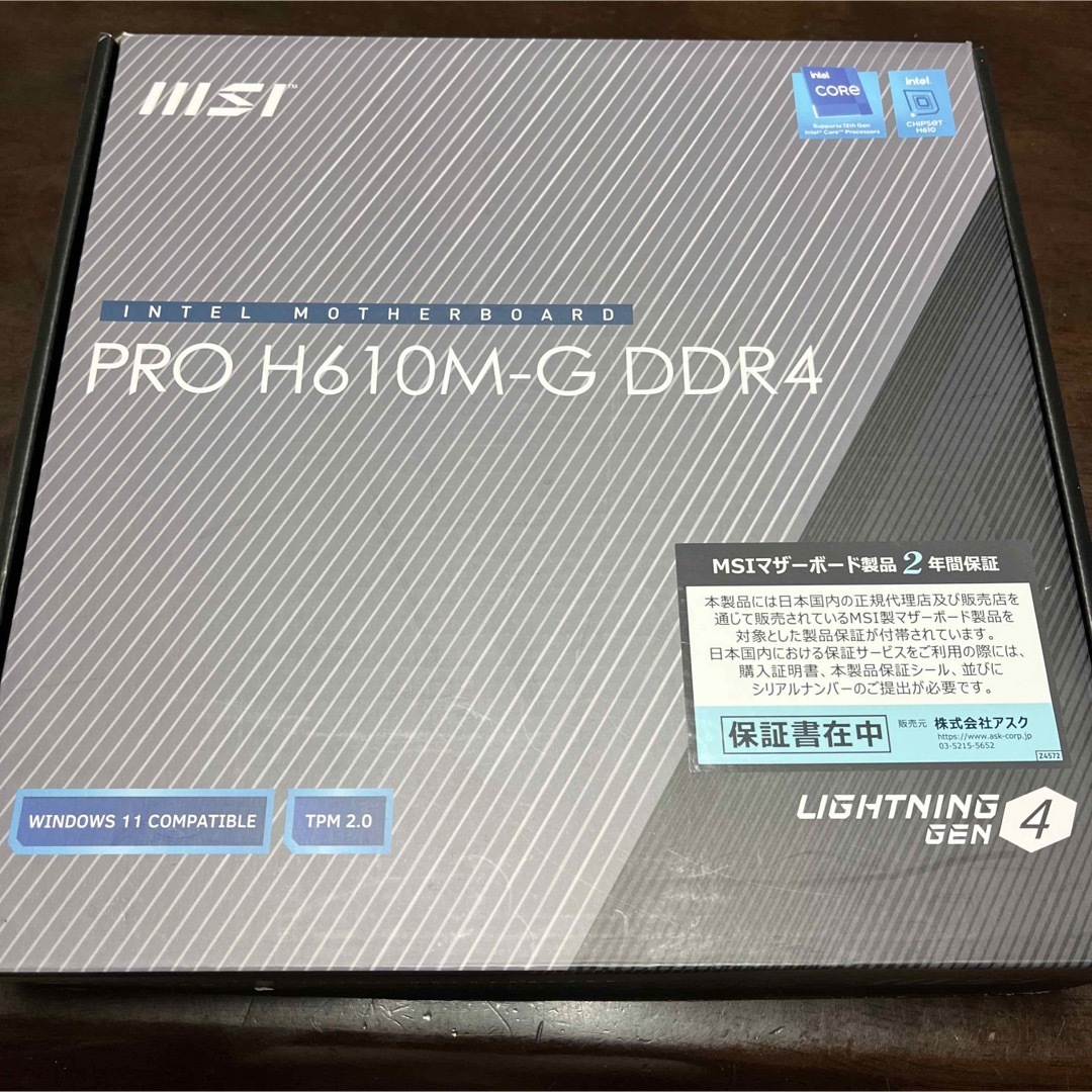 MSI PRO H610M-G DDR4 マザーボード Micro-ATX