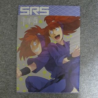 忍たま■124p再録■SRS■ZZFR/斜塔(ボーイズラブ(BL))