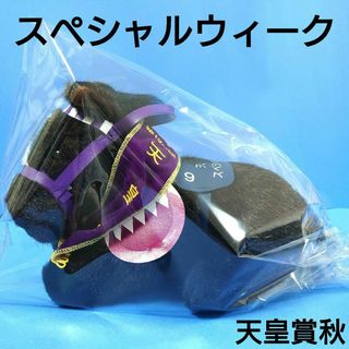 稀少】スペシャルウィークぬいぐるみウマ娘馬アイドルホース競馬AVANTI