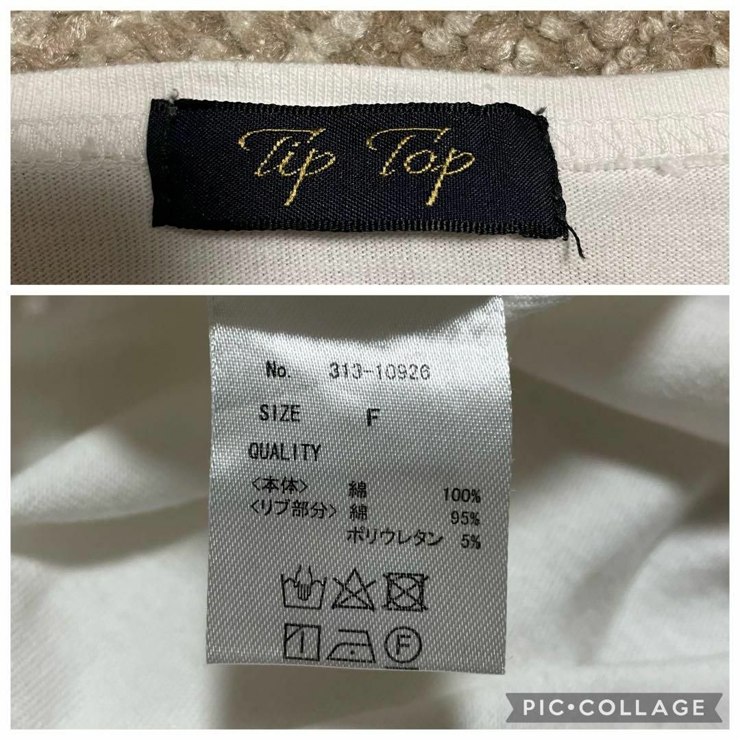 tip top(ティップトップ)のp219 Tip Top トップス カットソー 白 無地 スリット フリーサイズ レディースのトップス(カットソー(長袖/七分))の商品写真