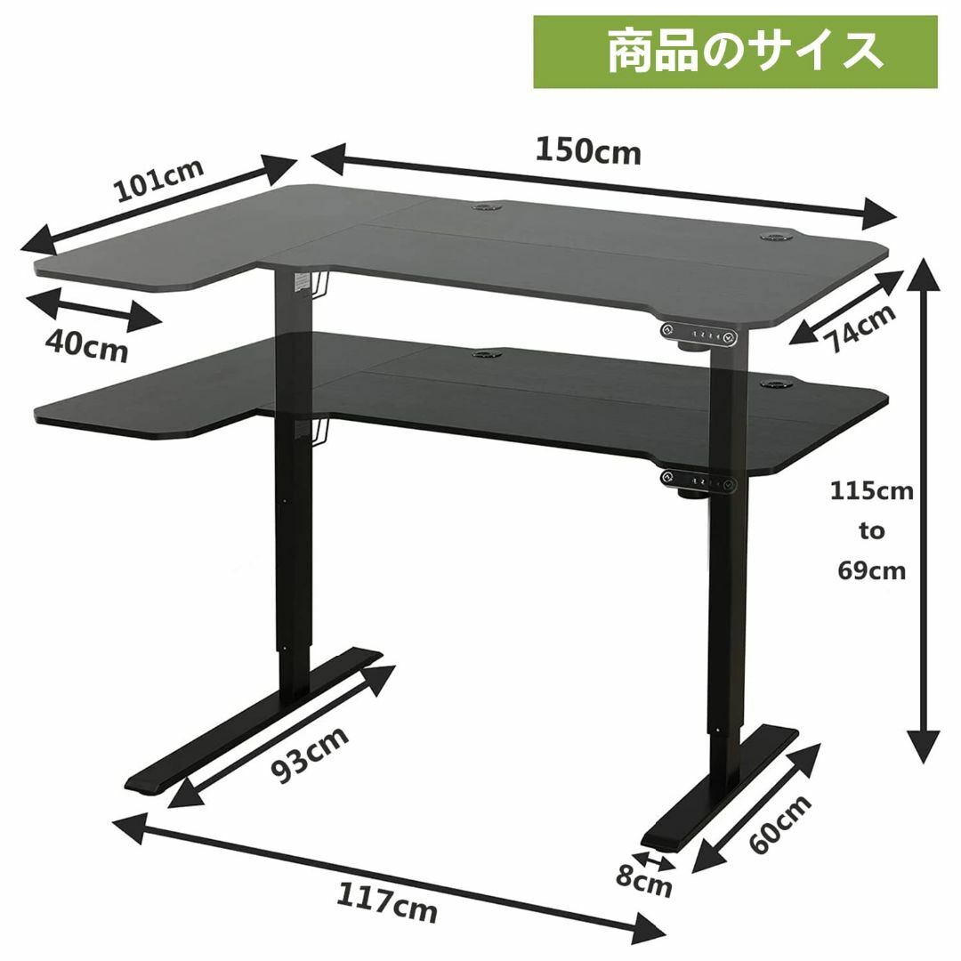 【色: ブラック】Radlove パソコンデスク 電動昇降式 デスク 幅150C