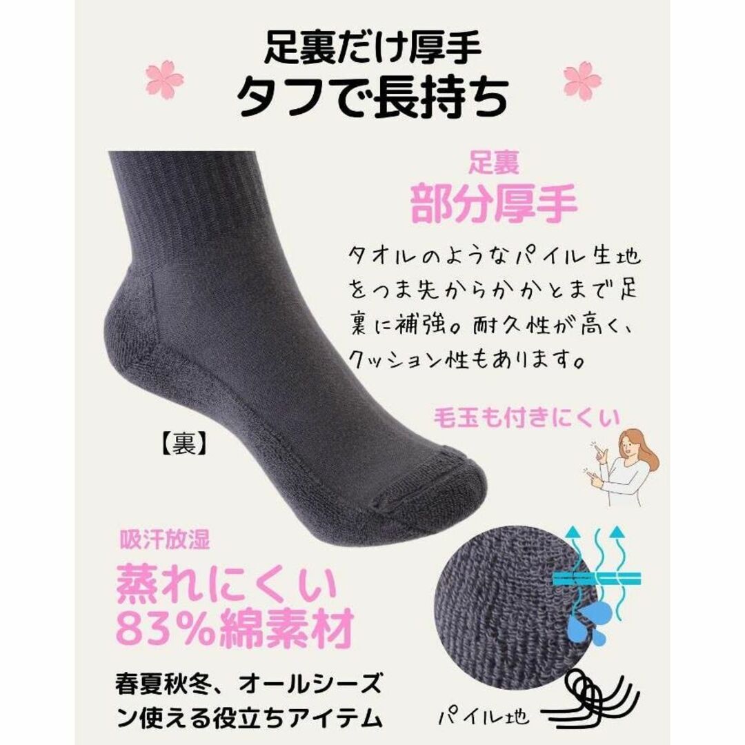 [AQshop] レディース 靴下 あったか 仕事用 WORK FOOT 足裏部