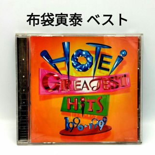 布袋寅泰　Hotei greatest hits 1990-1999(ポップス/ロック(邦楽))