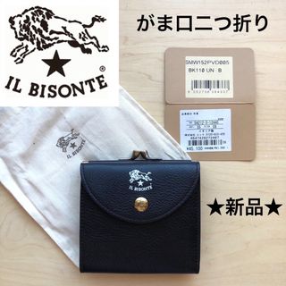 イルビゾンテ(IL BISONTE)の★新品★イルビゾンテ　がま口　二つ折り財布　ロゴ　黒　牛革レザー　イタリア製(財布)