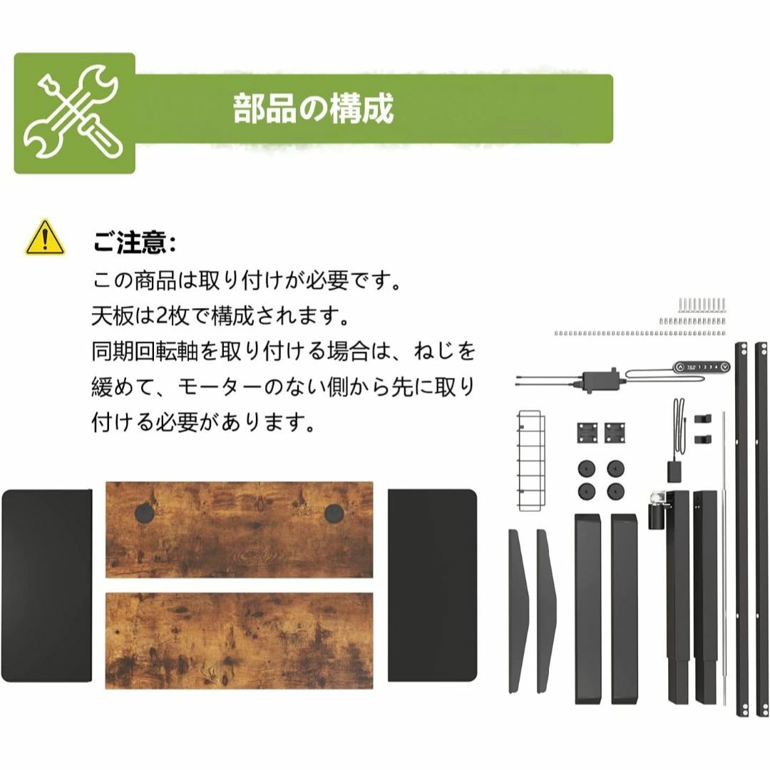 Radlove パソコンデスク 電動昇降式 デスク 電動式 パソコンデスク ゲー 3