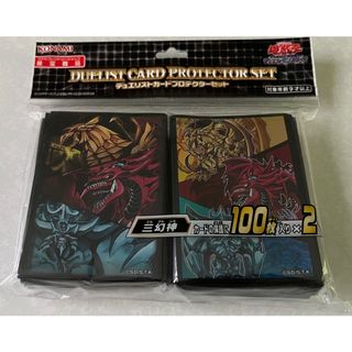 ユウギオウ(遊戯王)の三幻神カードプロテクター(100枚×2)(カードサプライ/アクセサリ)