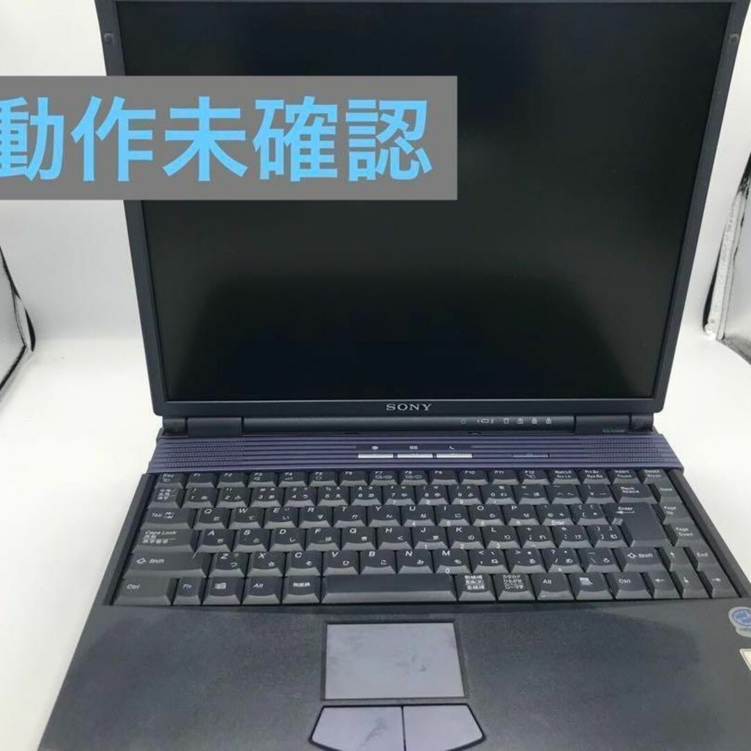 欠品有液晶SONY 15型 ノートパソコンVAIO MODEL:PCG-933N