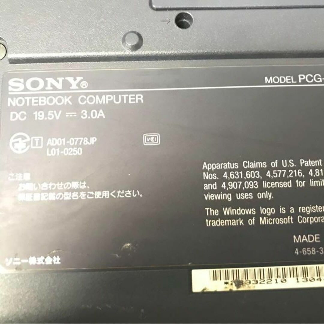 欠品有液晶SONY 15型 ノートパソコンVAIO MODEL:PCG-933N