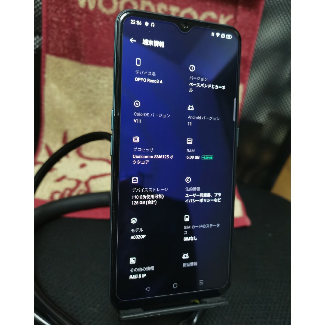 OPPO(オッポ)のOPPO Reno3 A SIMフリー ジャンク RAM6GB+5GB スマホ/家電/カメラのスマートフォン/携帯電話(スマートフォン本体)の商品写真