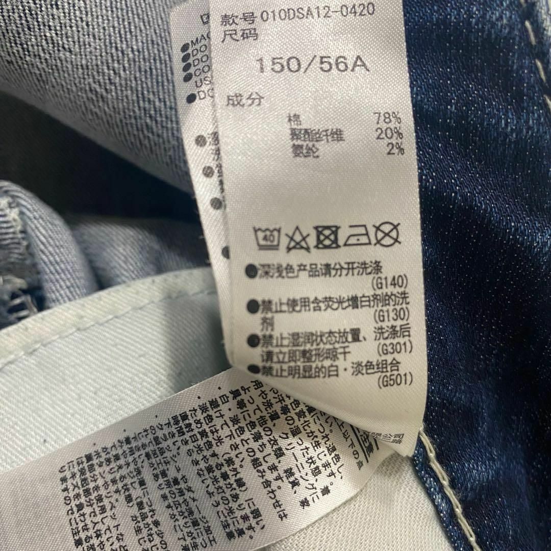 moussy(マウジー)の【美品！スキニー】MOUSSY WAIST FIT STRETCH SKINNY レディースのパンツ(デニム/ジーンズ)の商品写真