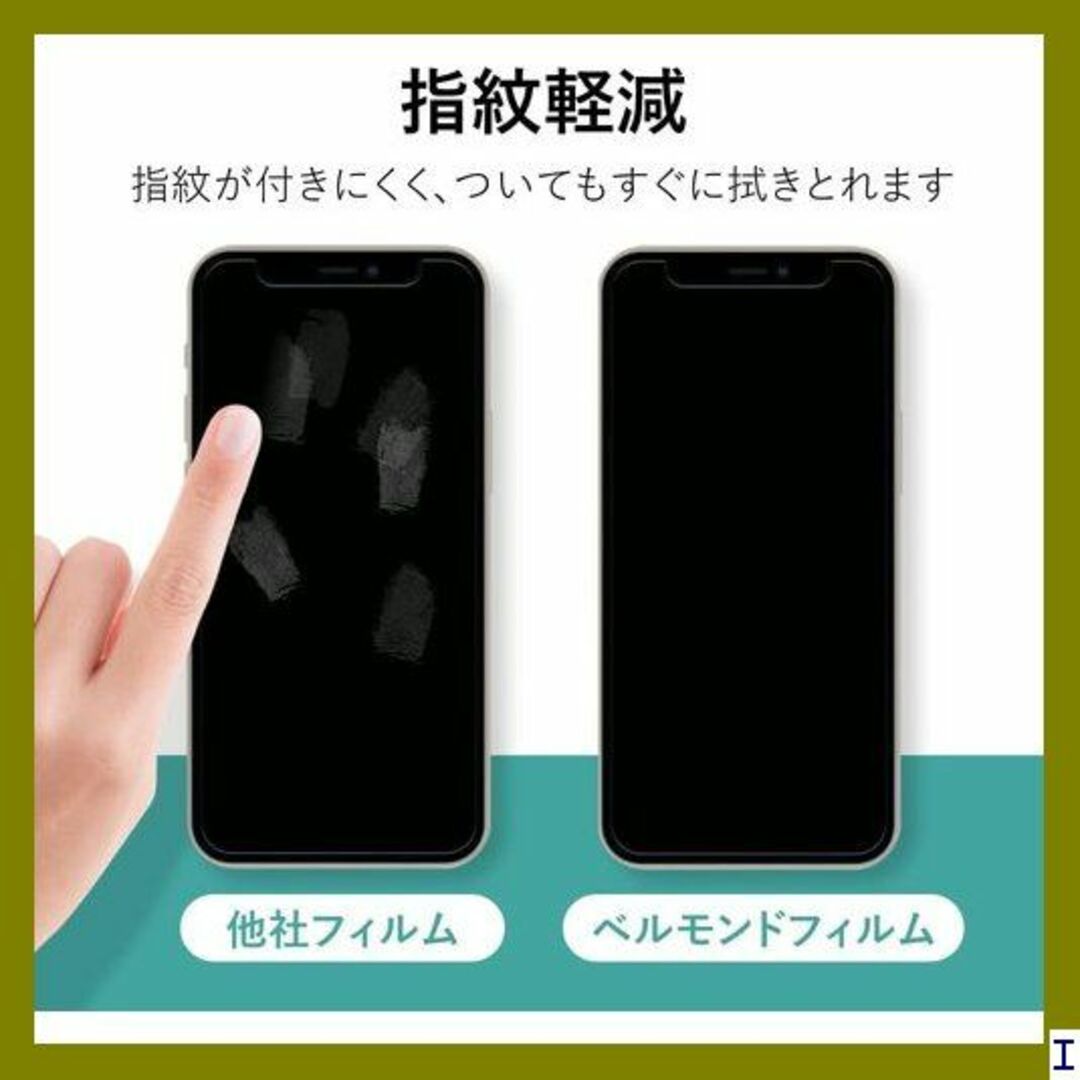 １ ベルモンド BASIO active / シンプルスマ B0650 231 スマホ/家電/カメラのスマホアクセサリー(モバイルケース/カバー)の商品写真