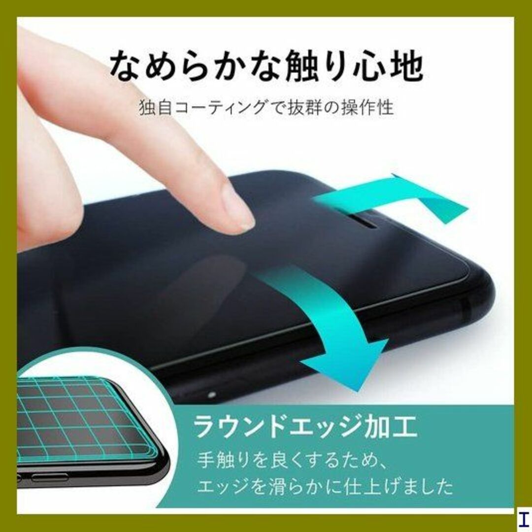 １ ベルモンド BASIO active / シンプルスマ B0650 231 スマホ/家電/カメラのスマホアクセサリー(モバイルケース/カバー)の商品写真