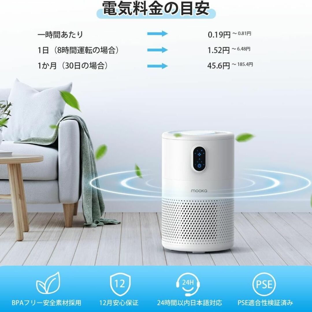 小型 コンパクト空気清浄機 4段階風量調整 LEDライト付き 花粉対策