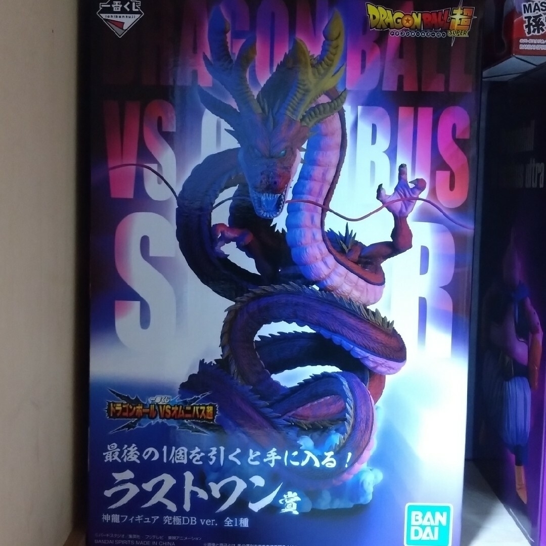 一番くじ ドラゴンボール ラストワン賞 究極DB 神龍 フィギュア 一番くじ ドラゴンボール ラストワン賞 究極DB 神龍 フィギュア