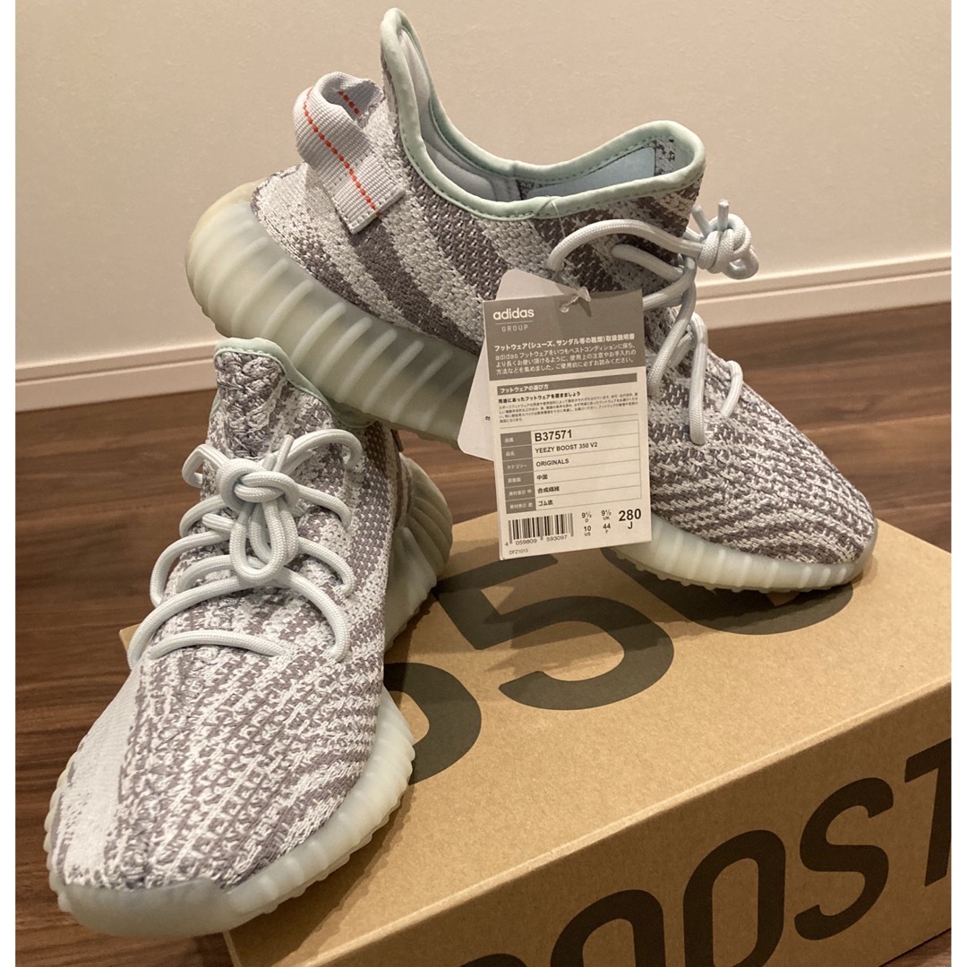 イージーブースト350 V2 Blue Tint 28cm アディダス